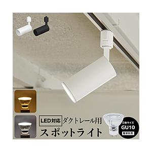 大河商事 wasser 82 ホワイト　スポットライト  ホワイト wasserlight82 | 