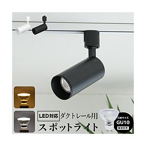 大河商事 wasser 82 ブラック　スポットライト  ブラック wasserlight82 | 