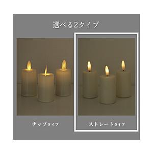 大河商事 lufine005 LEDキャンドルライトストレートタイプ | 