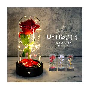 大河商事 lufine014ガラスドームローズ  レッド | 