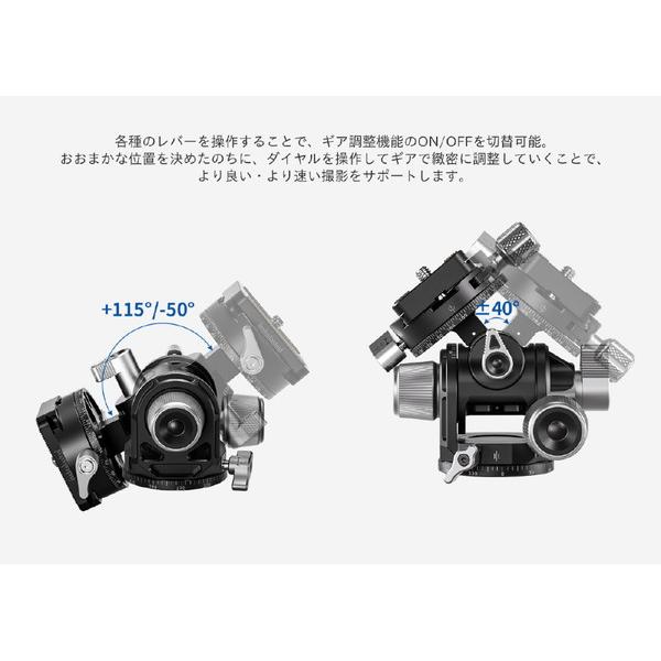LEOFOTO ギア雲台 Leofoto  G3 |  | 13