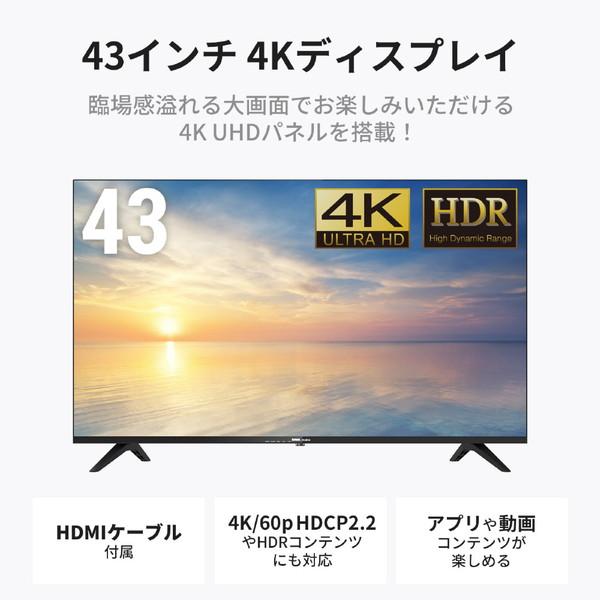 液晶モニタ　ディスプレイ　DMM 4K 43インチ DMM.COM PCモニター DMM.make 4K DISPLAY DKS-4K43DG6 ［43型