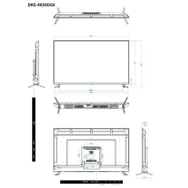 DMM.COM PCモニター DMM.make 4K DISPLAY  DKS-4K50DG6 ［50型 /4K(3840×2160） /ワイド］ 【お届け日時指定不可】 |  | 12
