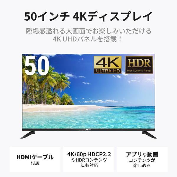 DMM 50インチ 液晶モニター4K DMM.COM PCモニター DMM.make 4K DISPLAY DKS-4K50DG6 ［50型 /4K(3840