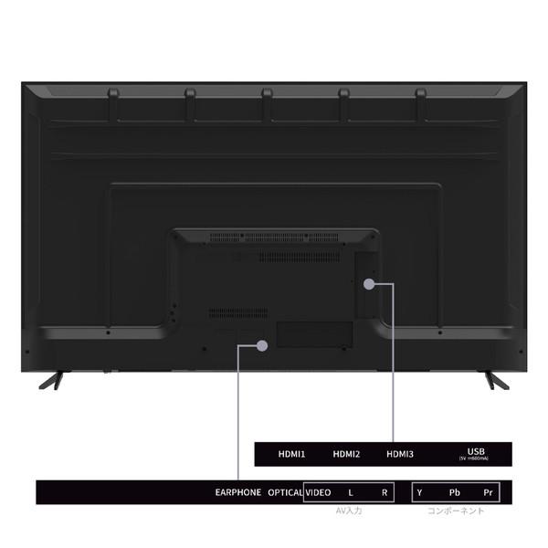 DMM.COM PCモニター DMM.make 4K DISPLAY  DKS-4K65DG6 ［65型 /4K(3840×2160） /ワイド］ 【お届け日時指定不可】 |  | 07