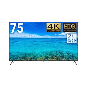 DMM.COM PCモニター DMM.make 4K DISPLAY  DKS-4K75DG6 ［75型 /4K(3840×2160） /ワイド］ 【お届け日時指定不可】 | 