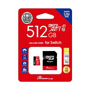 アンサー MicroSDXC512GB(SDカードアダプター付） | 