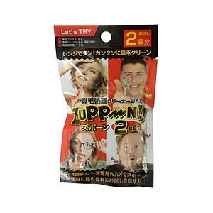 トレードワン 70061 爽快鼻毛処理クリーナーWAXズポーン2回分 ホワイト | 