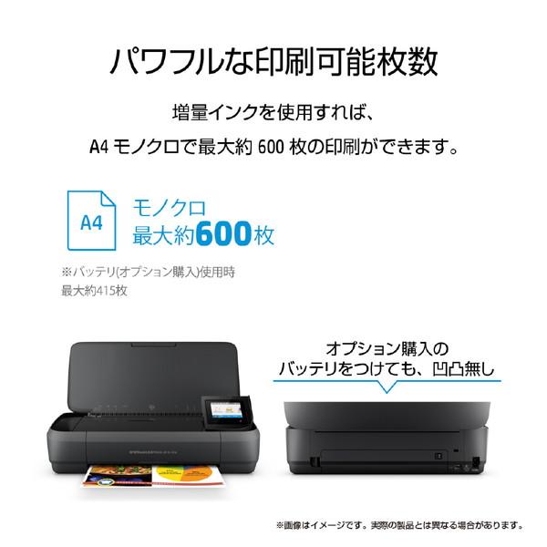 hp(エイチピー) OfficeJet 250 Mobile  AiO CZ992A#ABJ インクジェット複合機  [L判〜A4] | 日本HP | 07
