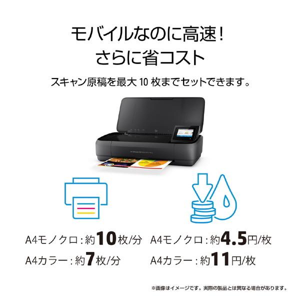 hp(エイチピー) OfficeJet 250 Mobile  AiO CZ992A#ABJ インクジェット複合機  [L判〜A4] | 日本HP | 08