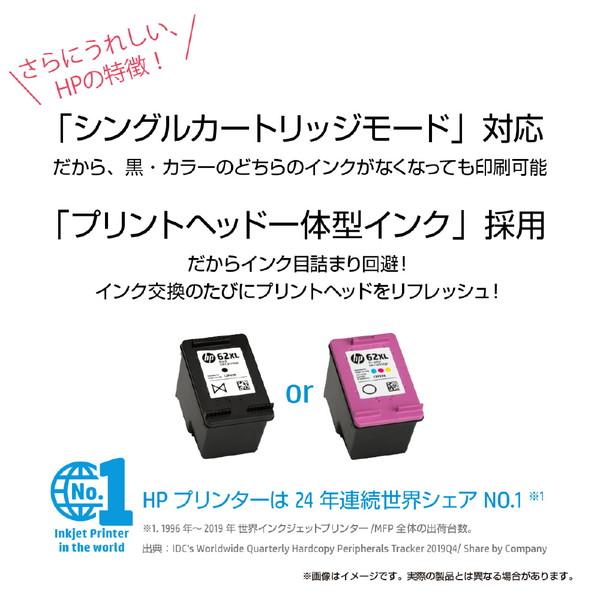 hp(エイチピー) OfficeJet 250 Mobile  AiO CZ992A#ABJ インクジェット複合機  [L判〜A4] | 日本HP | 09