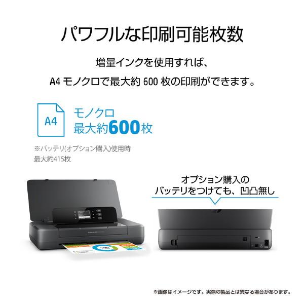 hp(エイチピー) HP OfficeJet 200 Mobile CZ993A#ABJ カラーインクジェットプリンター［L版〜A4］ [振込不可][代引不可] | 日本HP | 08