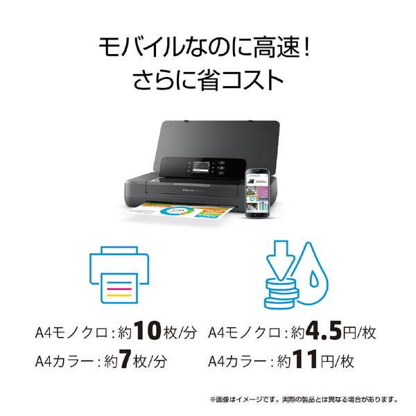 hp(エイチピー) HP OfficeJet 200 Mobile CZ993A#ABJ カラーインクジェットプリンター［L版〜A4］ [振込不可][代引不可] | 日本HP | 09