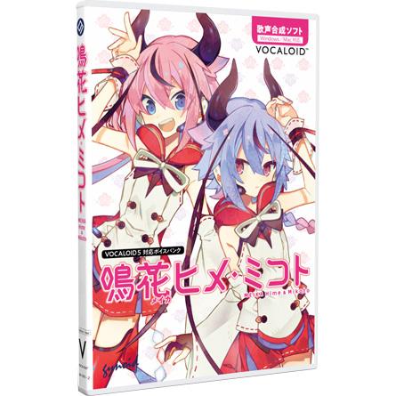ガイノイド VOCALOID 鳴花(メイカ)ヒメ・ミコト [VOCALOID5対応ボイスバンク/win・mac] GVMJ-10001-2 |  | 01