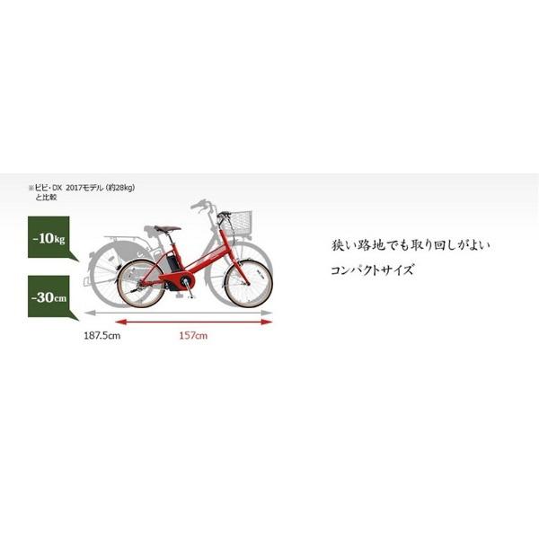 WBジャパン ネットワークカメラ　PlugInCam ROBOT（プラグインカム ロボット）　PIC-360 |  | 04