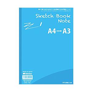 中村印刷所 水平開き スケッチブック A4 画用紙 20枚 40024 | 