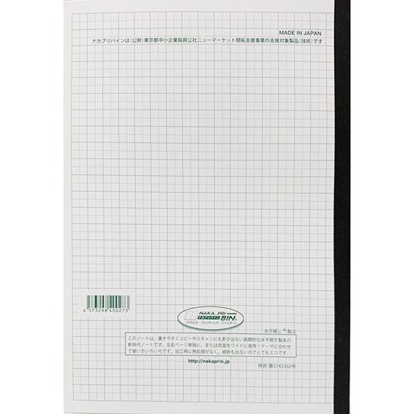 中村印刷所 目に優しいノート 水平開き  40027 ［セミB5・B5 /5mm /方眼罫線］ 【864】 [振込不可] |  | 03