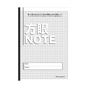 中村印刷所 水平開き 方眼ノート A4 5mm 40枚 40039 | ブランド登録なし