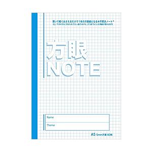 中村印刷所 水平開き 方眼ノート A5 5mm 60枚 40042 | ブランド登録なし
