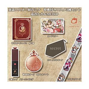 ワークワーク 童話コスメ 初音ミク 特典付きコスメ3種セット 巡音ルカ Meiko ソフマップpaypayモール店 通販 Paypayモール