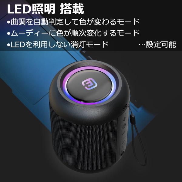 FORTIES ブルートゥーススピーカー 40s ブラック FSBTS102CW1LC ［防水 /Bluetooth対応］ |  | 03