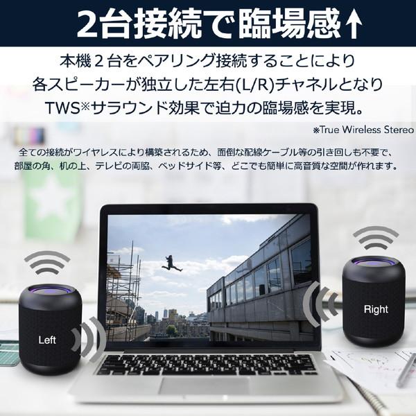 FORTIES ブルートゥーススピーカー 40s ブラック FSBTS102CW1LC ［防水 /Bluetooth対応］ |  | 05