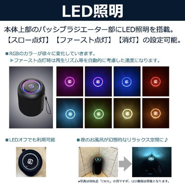 FORTIES ブルートゥーススピーカー 40s ブラック FSBTS102CW1LC ［防水 /Bluetooth対応］ |  | 06