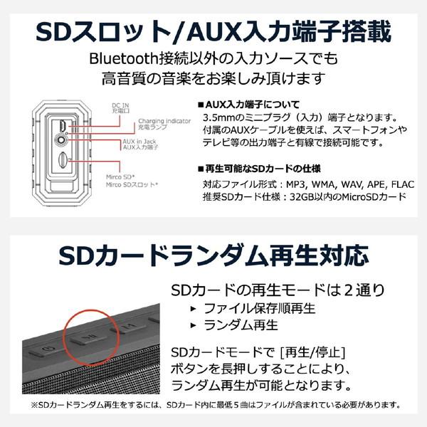 FORTIES ブルートゥーススピーカー 40s ブラック FSBTS202HW2 ［防水 /Bluetooth対応］ |  | 10