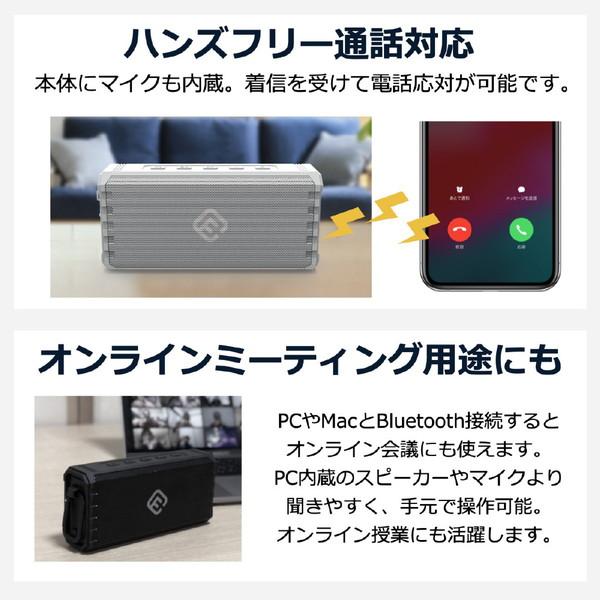 FORTIES ブルートゥーススピーカー 40s ブラック FSBTS202HW2 ［防水 /Bluetooth対応］ |  | 11