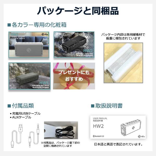 FORTIES ブルートゥーススピーカー 40s ブラック FSBTS202HW2 ［防水 /Bluetooth対応］ |  | 14