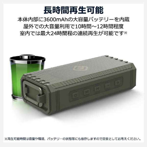 FORTIES ブルートゥーススピーカー 40s ブラック FSBTS202HW2 ［防水 /Bluetooth対応］ |  | 09