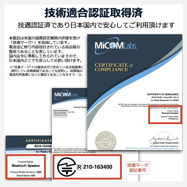 FORTIES ブルートゥーススピーカー 40s ミリタリーカーキ FSBTS209HW2 ［防水 /Bluetooth対応］ |  | 13