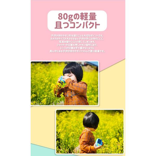 MAXEVIS キッズカメラ PRO　子供用デジタルカメラ MA-KCA-PRO-BL ブルー |  | 08