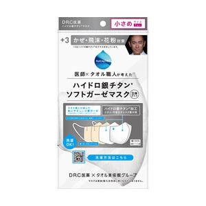 DR.C医薬 ハイドロ銀チタンソフトガーゼマスク ホワイト小さめ | 