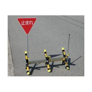グリーンクロス 可搬式車両阻止アングル用標識「止まれ」 | 