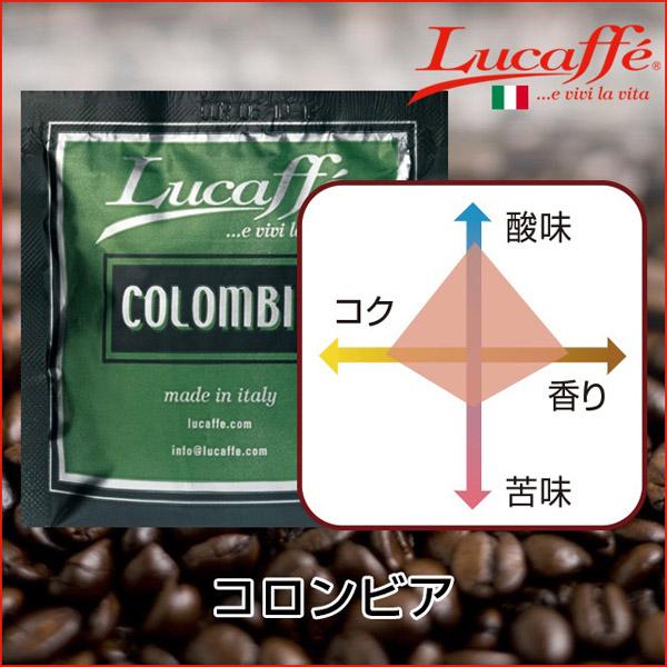 LUCAFFE LUCAFFEColombia（コロンビア）20杯入り |  | 02