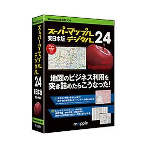 ジャングル スーパーマップル・デジタル24東日本版    ［Win・Android・iOS用］ | 
