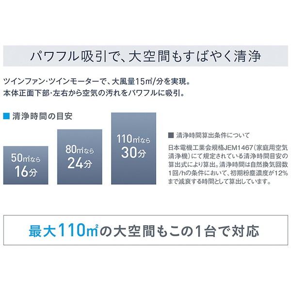 ダイキン UVパワフルストリーマ空気清浄機   ACBF15Z-S ［適用畳数：65畳 /PM2.5対応］ | ダイキン | 07