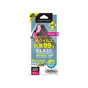 PGA iPhone 13 mini対応 5.4inch 抗菌/抗ウイルス液晶保護ガラス 覗き見防止 Premium Style PG-21JGLK03MB | PGA