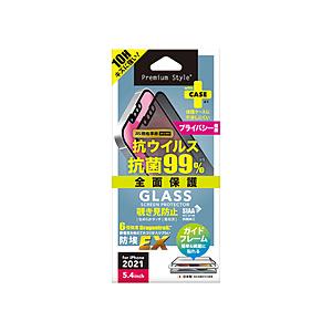 PGA iPhone 13 mini対応 5.4inch 抗菌/抗ウイルス液晶全面保護ガラス 覗き見防止 Premium Style PG-21JGLK03FMB | PGA