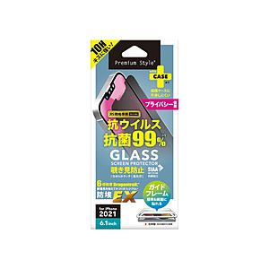 PGA iPhone 13 対応 6.1inch 2眼・3眼兼用 抗菌/抗ウイルス抗菌液晶保護ガラス 覗き見防止 Premium Style PG-21KGLK03MB | PGA