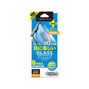 PGA iPhone 13 Pro Max対応 6.7inch 液晶保護ガラス ブルーライト低減/アンチグレア Premium Style PG-21PGL04BL | PGA