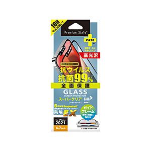 PGA iPhone 13 Pro Max対応 6.7inch 抗菌/抗ウイルス液晶全面保護ガラス スーパークリア Premium Style PG-21PGLK01FCL | PGA