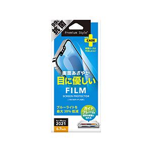 PGA iPhone 13 Pro Max対応 6.7inch 液晶保護フィルム ブルーライト低減/光沢 Premium Style PG-21PBL01 | PGA
