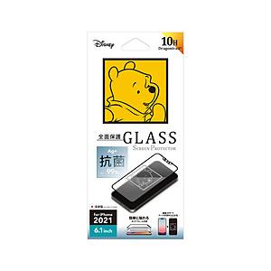 PGA iPhone 13 / 13 Pro対応 6.1inch 2眼・3眼兼用 抗菌液晶全面保護ガラス Premium Style くまのプーさん PG-DGL21K04POO | PGA