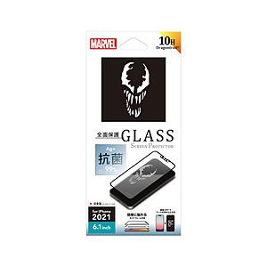 PGA iPhone 13 / 13 Pro対応 6.1inch 2眼・3眼兼用 抗菌液晶全面保護ガラス Premium Style ヴェノム PG-DGL21K08VEN 【852】 | PGA
