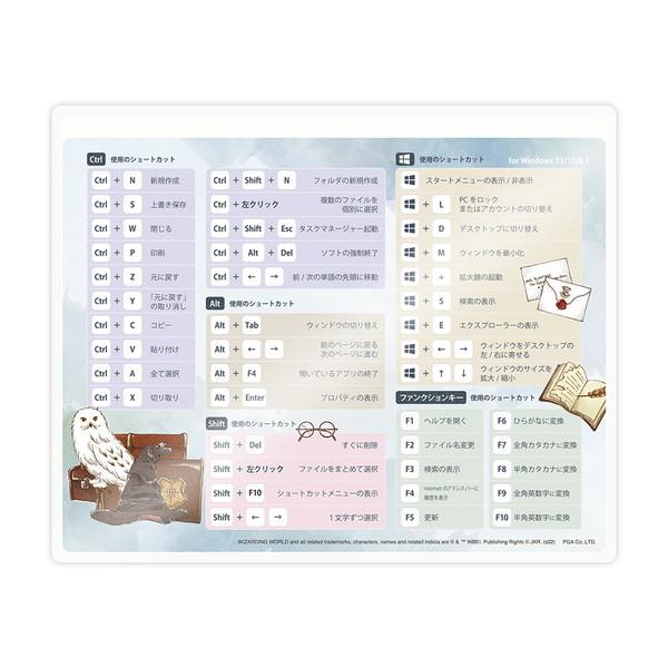 PGA PG-WMP05HAP マウスパッド [210ｘ170ｘ1mm] 入力ガイド付き Premium Style ハリー・ポッター | PGA | 03