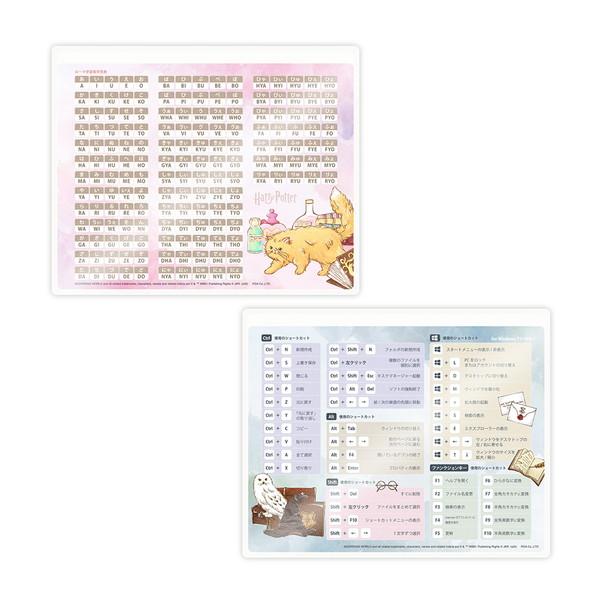 PGA PG-WMP05HAP マウスパッド [210ｘ170ｘ1mm] 入力ガイド付き Premium Style ハリー・ポッター | PGA | 04