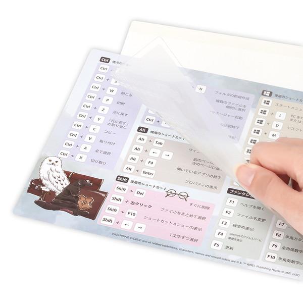 PGA PG-WMP05HAP マウスパッド [210ｘ170ｘ1mm] 入力ガイド付き Premium Style ハリー・ポッター | PGA | 05