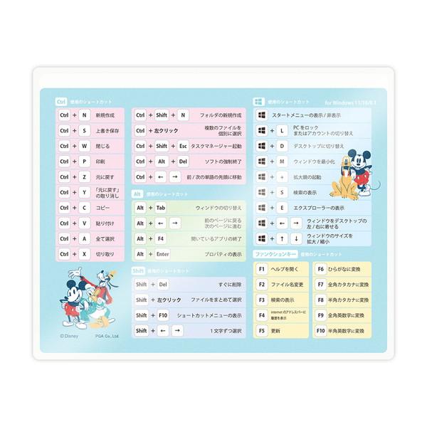 PGA PG-DMP01MKY マウスパッド [210ｘ170ｘ1mm] 入力ガイド付き Premium Style ミッキー＆フレンズ | PGA | 03